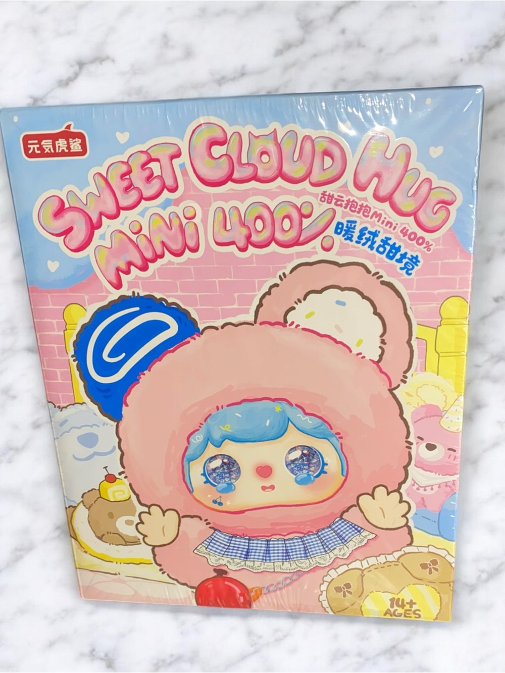Baby Three Sweet Cloud Hug Mini 400% plush collectible